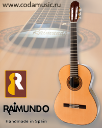 Гитары Raimundo, сделано в Испании